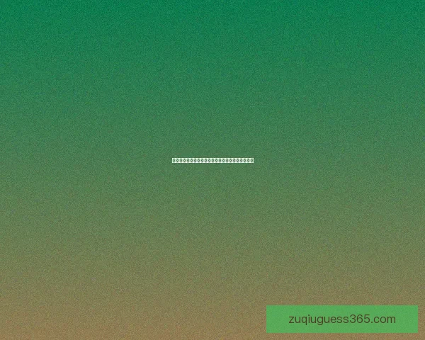 世界杯在线竞猜预测助你精准分析赛况畅享胜利乐趣