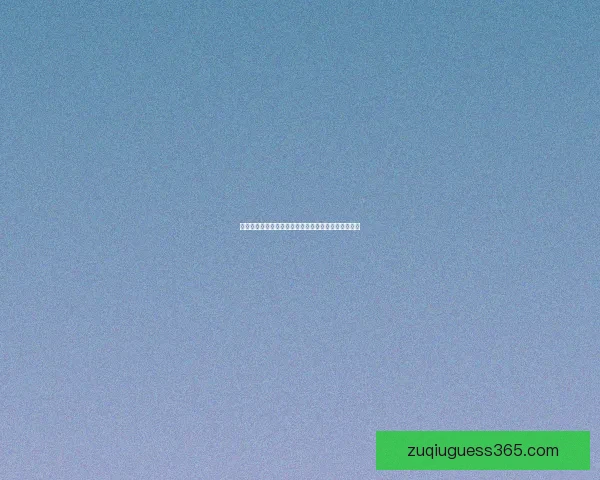 世界杯比分预测技巧与策略分析助你准确预测赛事结果