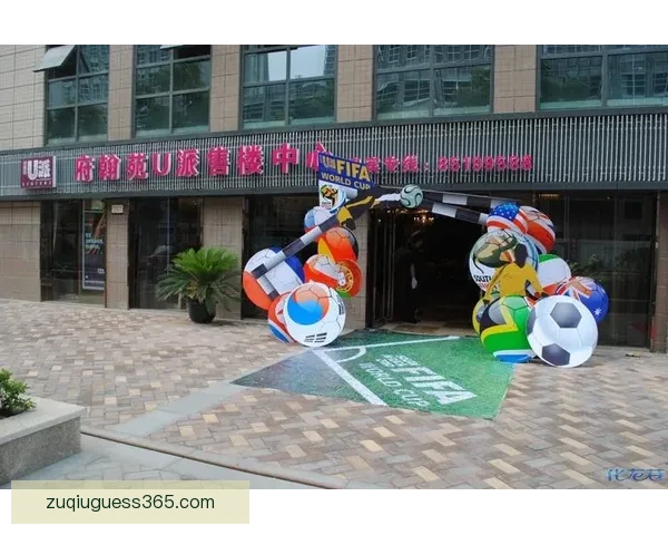 世界杯竞猜注册立享豪礼新用户专属福利限时开启助赢球迷狂欢盛宴