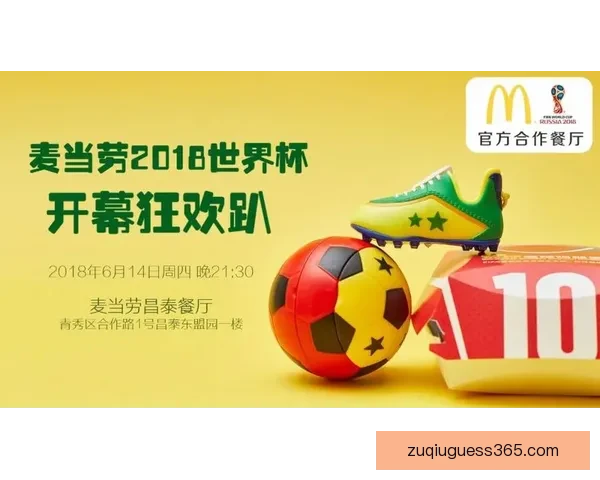 世界杯竞猜首存优惠全面解析新手如何领取福利提升投注体验与中奖机会⚽🎯