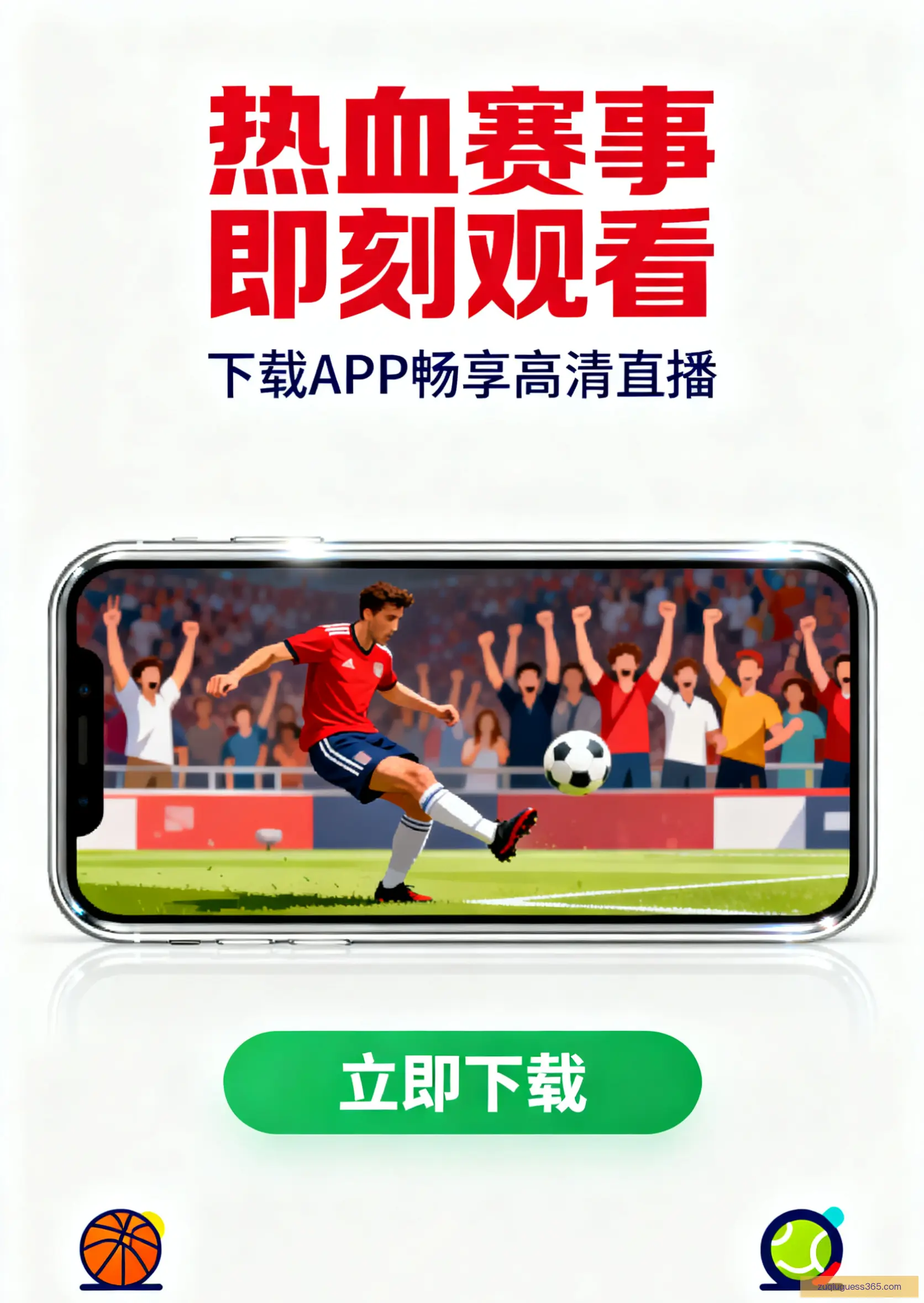 客户端安装下载中心